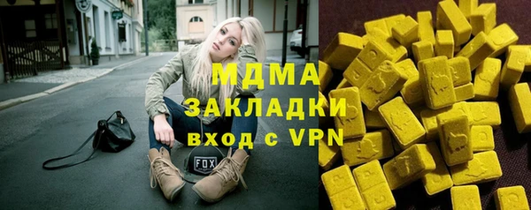 скорость mdpv Вяземский