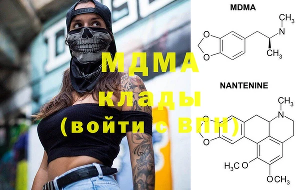 метамфетамин Вязники