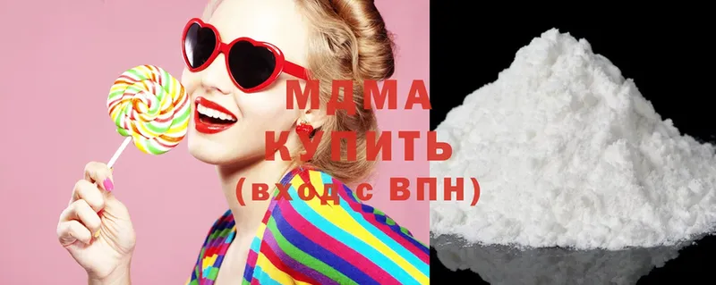 дарнет шоп  Кингисепп  МДМА Molly 